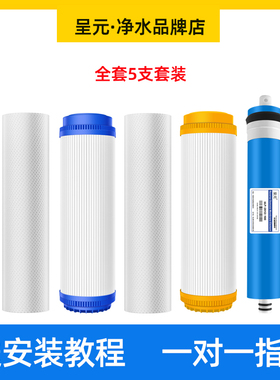 10寸小直径活性炭净水器滤芯