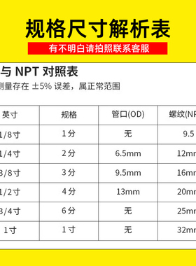 净水器接头水管三通球阀分水阀