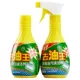 [2 chai] chất tẩy rửa vết bẩn dầu bếp mui xe mạnh mẽ chất tẩy rửa bọt dầu nhờn - Trang chủ 	nước tẩy rửa bồn cầu tốt nhất Trang chủ