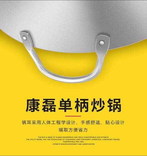 康磊不粘锅炒锅不锈钢炒菜锅家用圆底厨师商用厨房锅具 - 图3