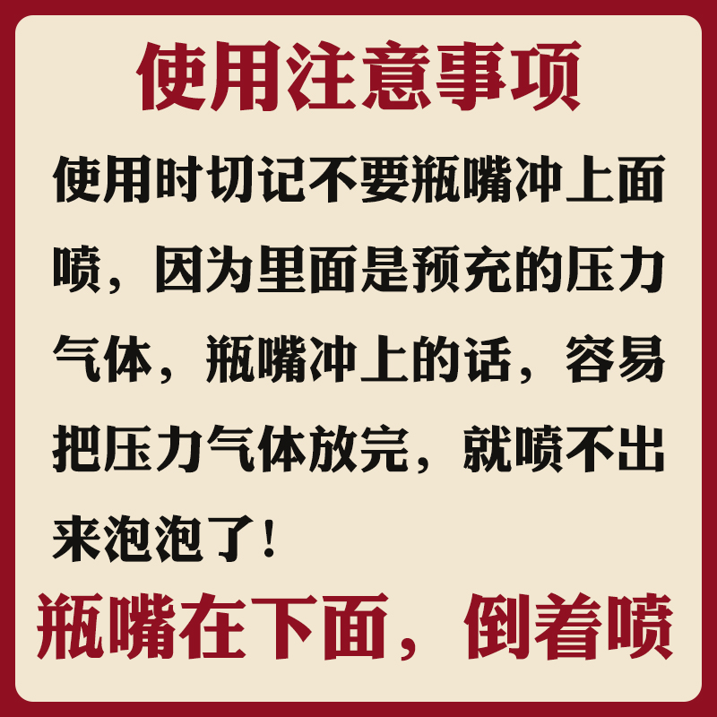 菲灵耀型哑光泡泡摩丝 泡沫摩丝 纹理造型 清爽不厚重 可重复造型 - 图1