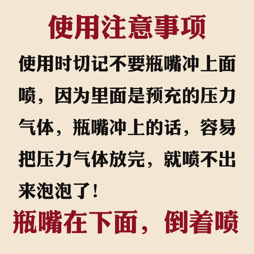 菲灵耀型造型泡泡摩丝泡沫纹理造型自然不僵硬动感蓬松顺滑不油腻 - 图1