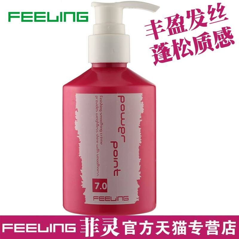 菲灵200ml保湿定型免洗纤发造型雕 鑫之典居家日用摩丝/啫喱/头发造型