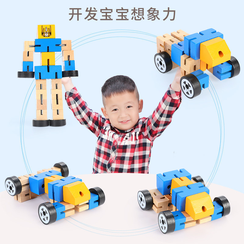 积木拼装机器人折组装宝宝女孩玩具 丹妮奇特再兴建构/拼插积木