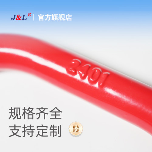 巨力索具上市公司直营店 起重吊装高强度强力环圆环长吊环 - 图1