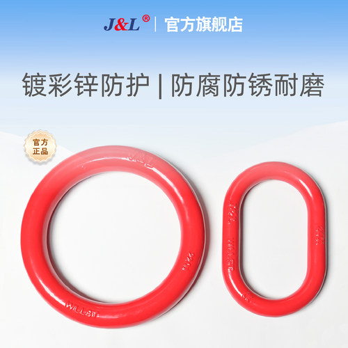 巨力索具上市公司直营店 起重吊装高强度强力环圆环长吊环 - 图0