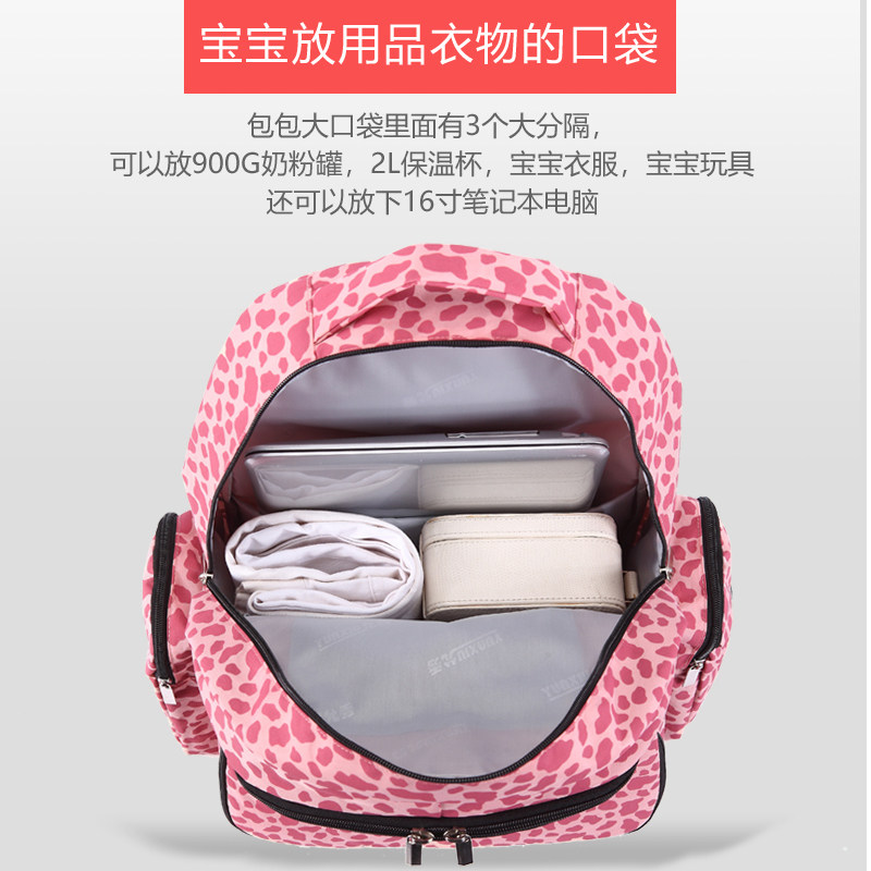 2019新款时尚手提妈咪双肩背包 允秀妈咪包/袋