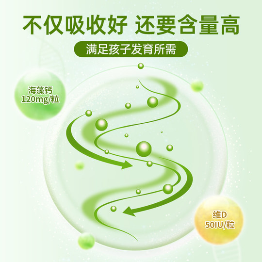 NewBelle New Zealand Calcium + Vitamin D high content