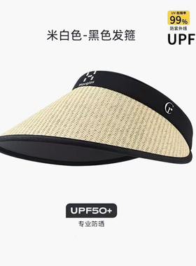 火柴棍拓途草编空顶防晒帽女