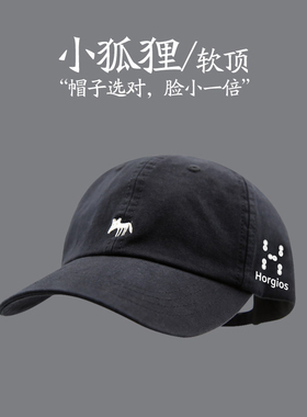 正品火柴棍拓途系列小狐狸刺绣帽子女男百搭复古鸭舌棒球帽新