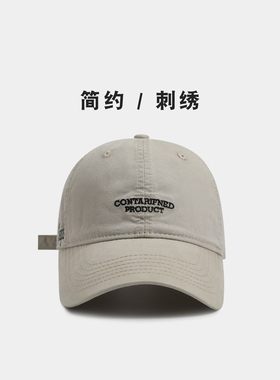 火柴棍拓途字母刺绣棒球帽男女款