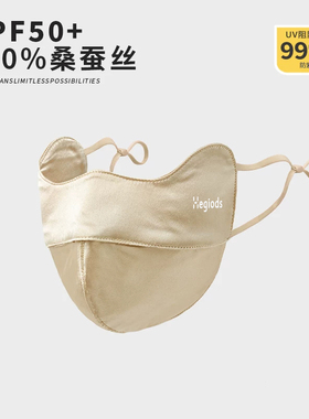 火柴棍拓途全脸防晒口罩女士夏季