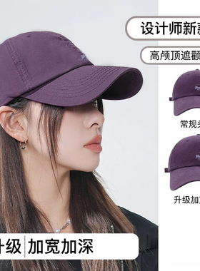 火柴棍拓途小狐狸刺绣显脸小鸭舌
