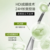 Одноразовый сухой шампунь спрей без силикона, обезжиривающая челка, контроль жирного блеска, придает объем, уход за волосами