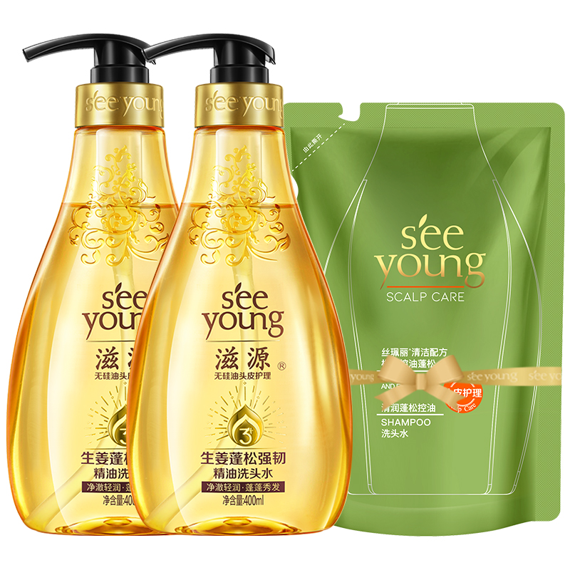 滋源无硅油生姜精油洗