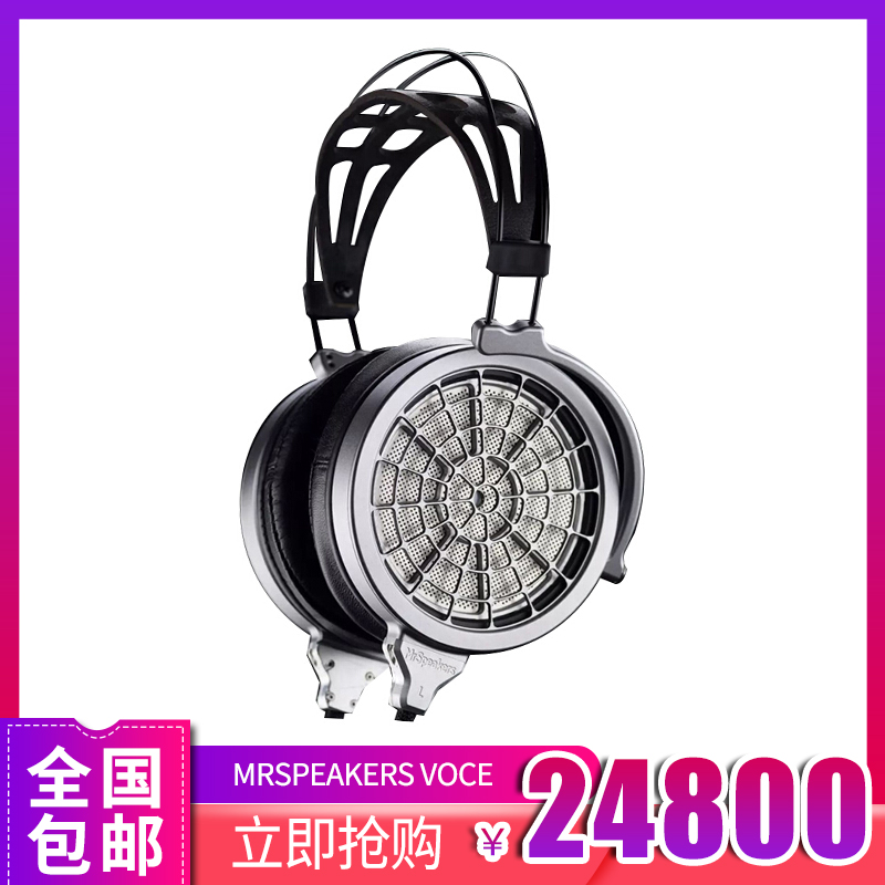 美国 MrSpeakers VOCE头戴式静电耳机 STAX 009S静电耳机现货-图0