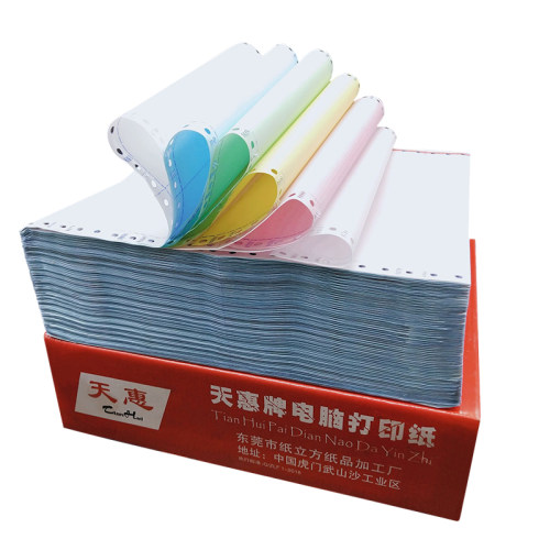 天惠针式电脑a4彩色打印纸三联二联四联五联记账凭证无碳办公用品 - 图3