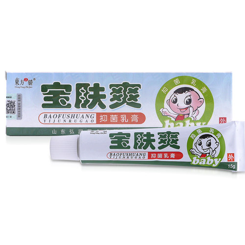 东方之骄宝肤爽宝宝皮肤乳膏软膏 买2送1买5送3 - 图1
