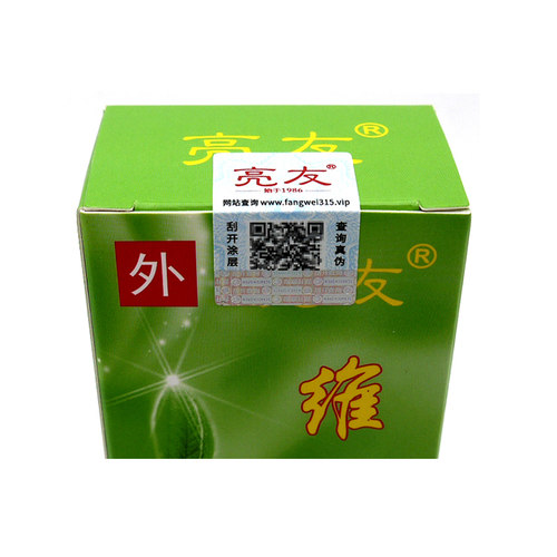 亮友维肤露可搭百部酊灭虱子药跳蚤阴虱净头虱杀虱虫虱子除虱立净 - 图2