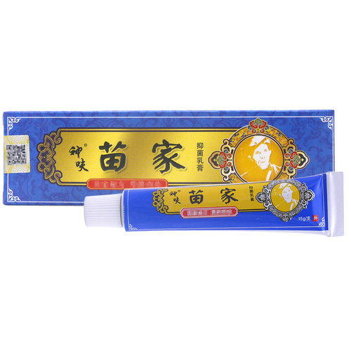 苗家抑菌乳膏原苗家郎中草本乳膏【买1送1/买2送3】皮肤外用软膏 - 图3