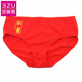 3ZU Footwear Show 91674-1 Good Luck Red Couple Underwear Mid-waist Jacquard Briefs Women's 92263