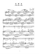 Say Chat About Fasting-The ABCDEF can be transferred to high-definition vocal piano accompanied by a positive spectrum of five lines.