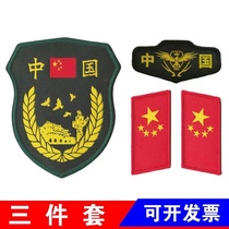 Summer Camp School Outdoor Expansion Teaching Organization Mark Chest Mark Magic Sticker Arms Badge Badge Collar Badge