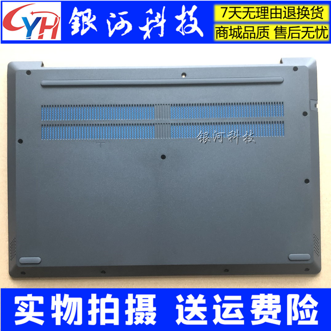 适用联想 L340-15IRH Gaming D壳 A壳B C壳外壳轴盖 5CB0U42737