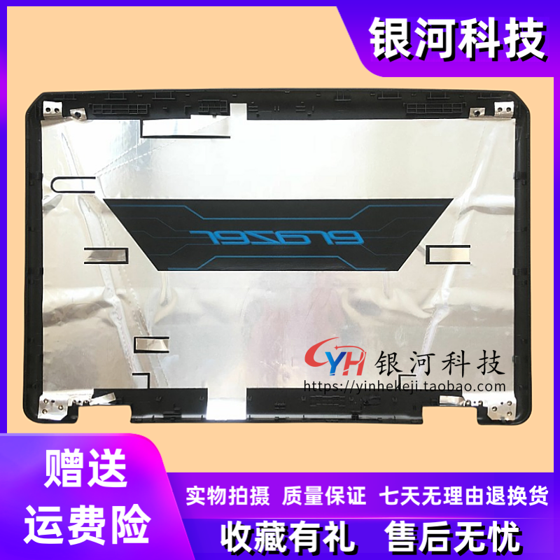 适用于微星 MSI 镭波 GT780DX 1761 1762 F730 GT70 A壳 屏幕后盖 - 图1