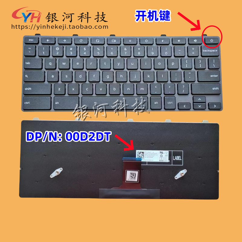适用Dell戴尔 Chromebook 11 3100 5190笔记本键盘00D2DT 03G0H0-图0