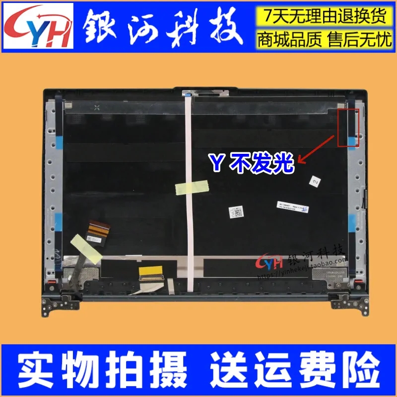 适用联想 Legion 5-15IMH05 ARH05 2020 A壳屏幕后盖 5CB0Z21034 - 图0