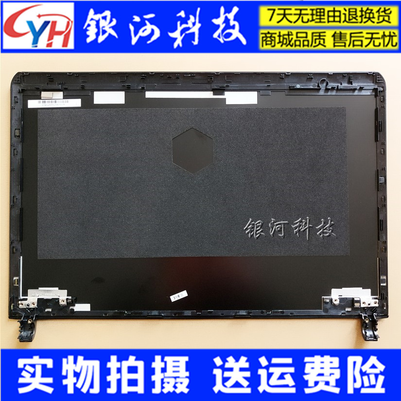 适用微星MSI GE40 MS-1491 A壳 外壳MS-14911 MS-1491 C壳 B壳E壳 - 图0