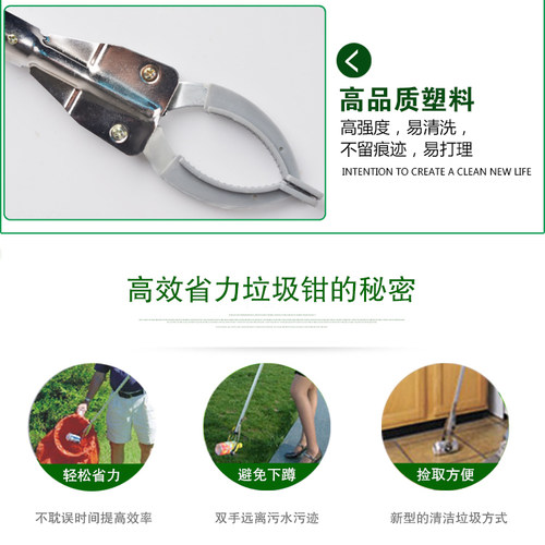 不锈钢垃圾夹拾物器环卫垃圾钳加长夹取物夹园林捡垃圾夹子卫生夹 - 图1