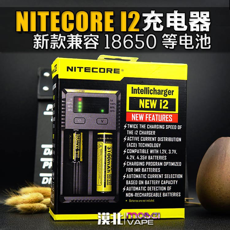 奈特科爾Nitecore I2 智慧雙槽充電器 相容大多數電池 18650座充