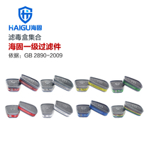 Sea-solid set filter box 1 No. 3 No. 4 5 6 No. 7 No. 8 Integrated anti-dust and dust-proof agent activated carbon