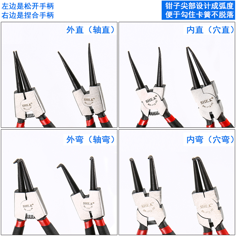 赛科卡簧钳大小号18寸7寸5寸13寸内卡外卡穴用轴用卡环钳挡圈钳 - 图3