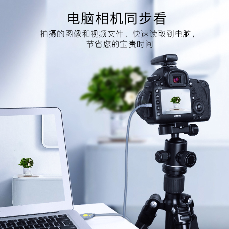 晶华mini usb数据线迷你t型口老人手机mp3v3收音机下歌充电线车载行车记录仪移动硬盘相机连接线梯形口连接线 - 图3