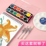 蒙玛特 Пигментированная акварель, кисть, комплект, портативная детская художественная банка для хранения для школьников для взрослых, 24 цветов, ручная роспись, можно стирать, подходит для начинающих