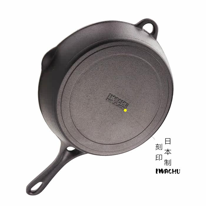 日本南部铁器岩铸平底煎锅铸铁锅牛排锅补充铁分日本制包邮无途层,淘宝优惠券,粉丝福利购,淘宝优惠卷