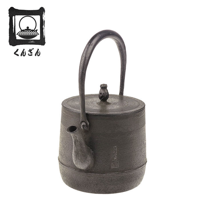 日本原装进口薰山无涂层铸铁茶具纯手工南部铁器老茶壶燒水壺包郵,淘宝优惠券,粉丝福利购,淘宝优惠卷