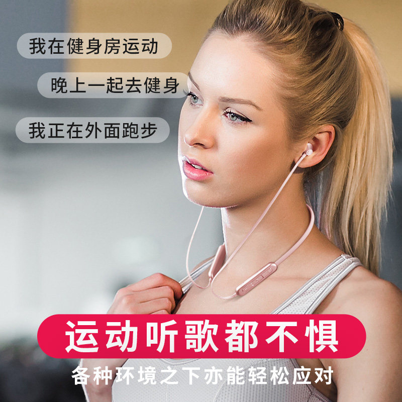 无线蓝牙挂脖式索尼华为苹果耳塞 艾力享电器蓝牙耳机