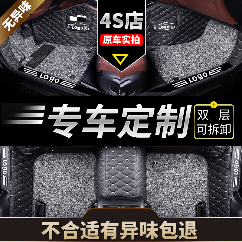 奇瑞探索06脚垫探索6汽车脚垫全包围专用2023款23探索六装饰6新款 - 图0