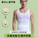 Men's shapewear, tummy control vest, chest corset, shaping and compression