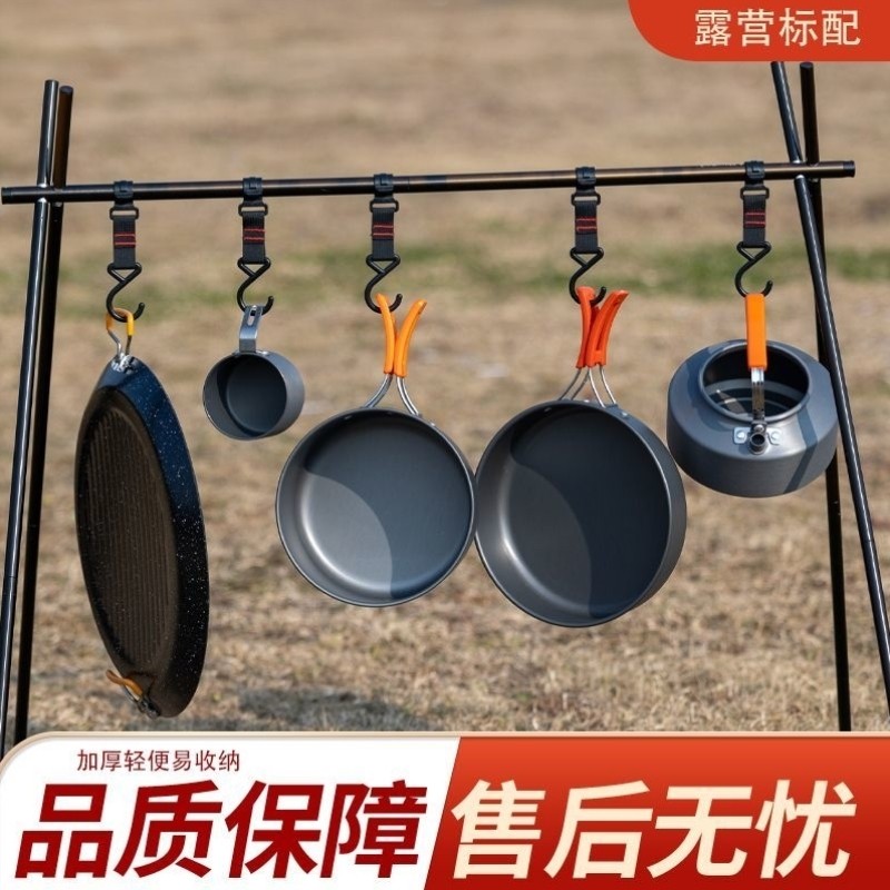 自驾游户外野炊用品烧套锅锅具水壶炊具露营野营大全套装便携装备,淘宝优惠券,粉丝福利购,淘宝优惠卷
