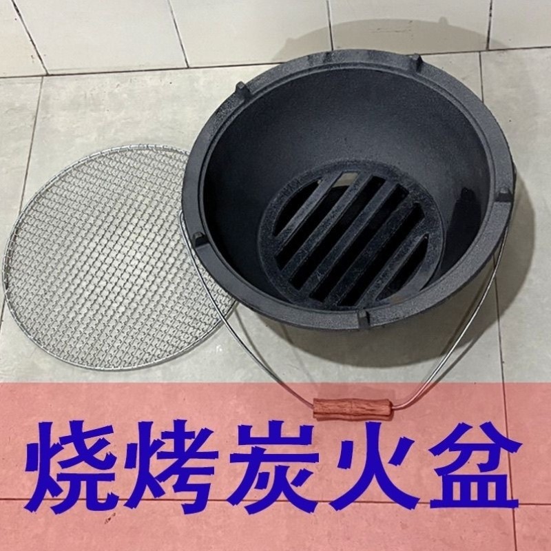 生铁铸铁碳炉网红围炉煮茶煲汤户外烧烤炉取暖家用生铁小火炉木炭,淘宝优惠券,粉丝福利购,淘宝优惠卷
