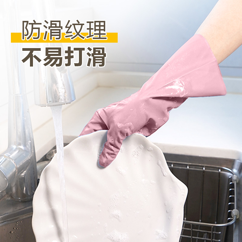 手护神手套耐油耐热食品级家务洗碗厨房薄款贴手升级粉色手套200 - 图2