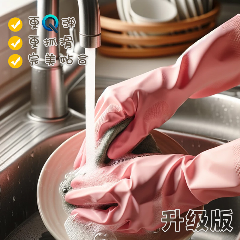 手护神手套耐油耐热食品级家务洗碗厨房薄款贴手升级粉色手套200 - 图0