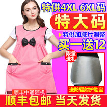 Extra-large code radiation-proof clothes pregnant women pregnant with pregnant women Great code Garage 200 kilos to wear