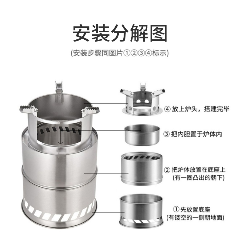 露营客RUKE户外野营柴火炉折叠便携木煤气炉木柴气化炉柴火灶炉具-图1