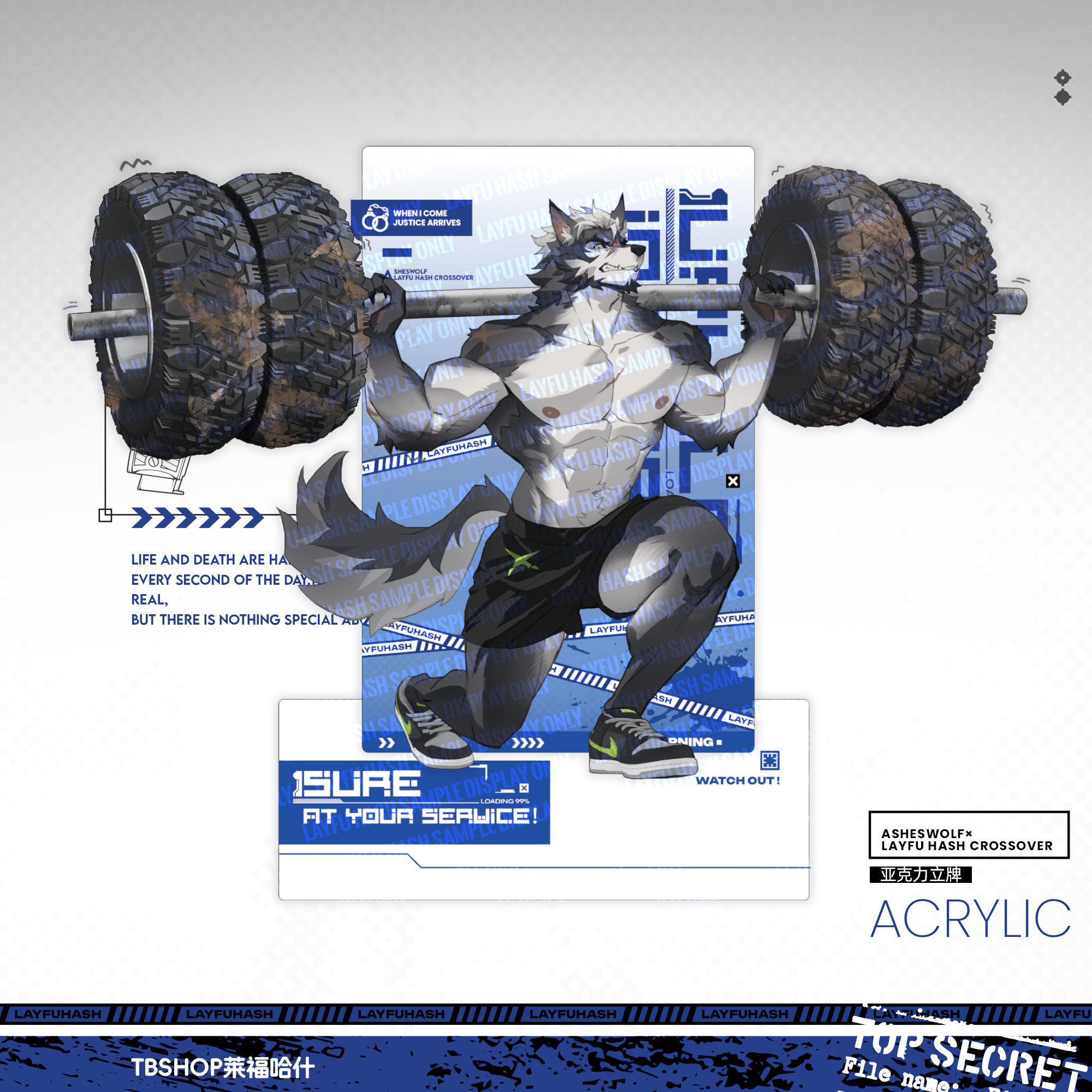 【联动现货】1月发货【Mark的一天】阿莫Amo联动 兽人FURRY周边,淘宝优惠券,粉丝福利购,淘宝优惠卷